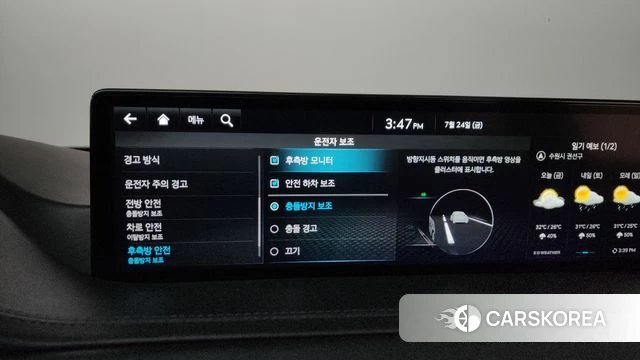 Genesis GV80 id 4623832 из Кореи 25