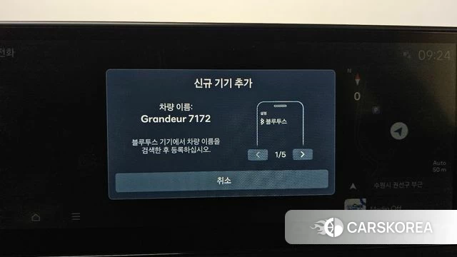 Hyundai Grandeur (GN7) id 4494531 из Кореи 25
