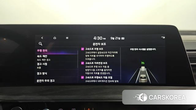 Kia K8 Hybrid id 4893598 из Кореи 25