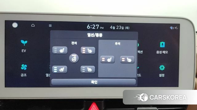 Hyundai Ionic 5 id 4195187 из Кореи 25