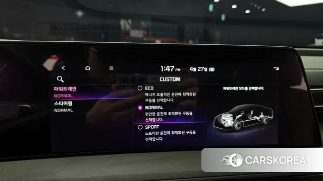 Kia K8 id 4224414 из Кореи 25