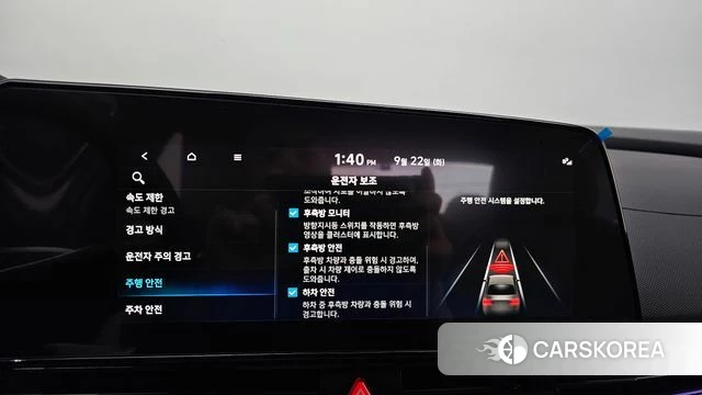 Hyundai The New Avante (CN7) id 4897726 из Кореи 25