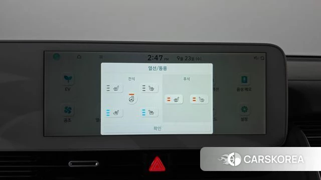 Hyundai Ionic 5 id 4905402 из Кореи 25