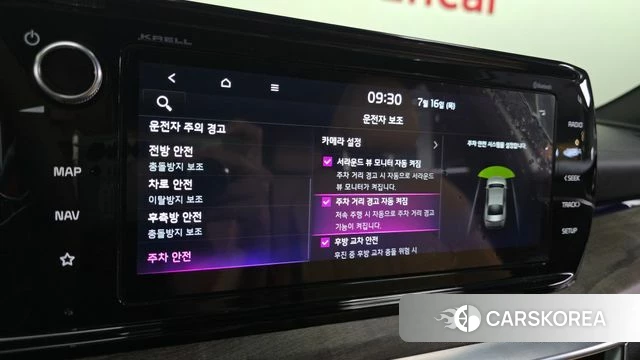 Kia K5 3rd generation id 4593053 из Кореи 25