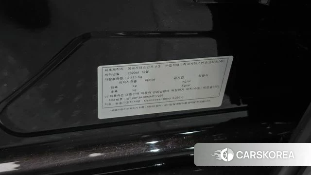 Mercedes-Benz S-Class W223 id 4657316 из Кореи 25