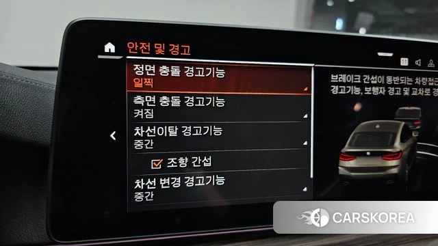 BMW 6 Series GT (G32) id 4232034 из Кореи 25