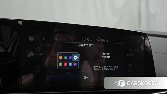 Hyundai Avante Hybrid (CN7) id 4603593 из Кореи 25