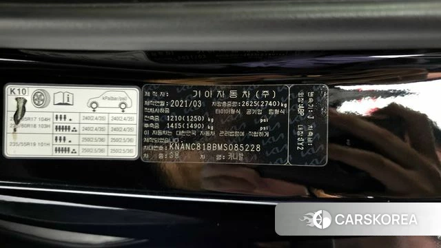 Kia Carnival 4th generation id 4350541 из Кореи 25