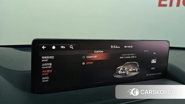 Genesis GV80 id 4702932 из Кореи 25