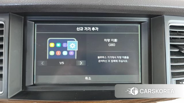 Genesis G80 id 4708600 из Кореи 25
