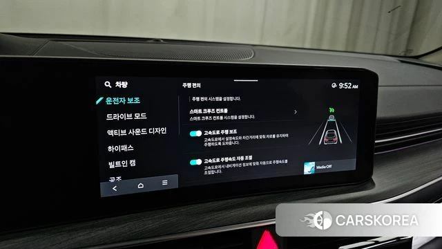 Kia The New K5 3rd generation id 4456451 из Кореи 25