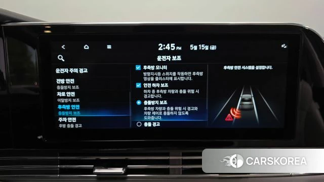 Hyundai The New Grandeur IG id 4330116 из Кореи 25