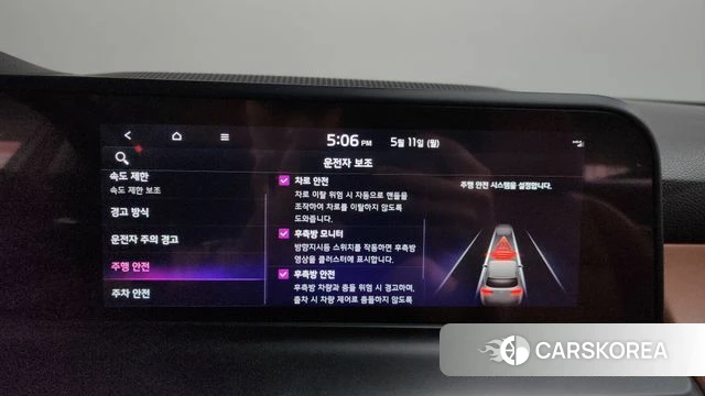 Kia The New Seltos id 4302689 из Кореи 25