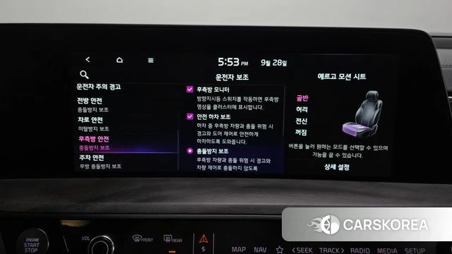 Kia K8 Hybrid id 4917510 из Кореи 25