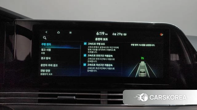 Hyundai The New Grandeur IG id 4519808 из Кореи 25