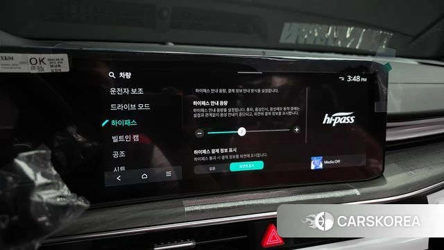 Kia The New K5 3rd generation id 4743710 из Кореи 25