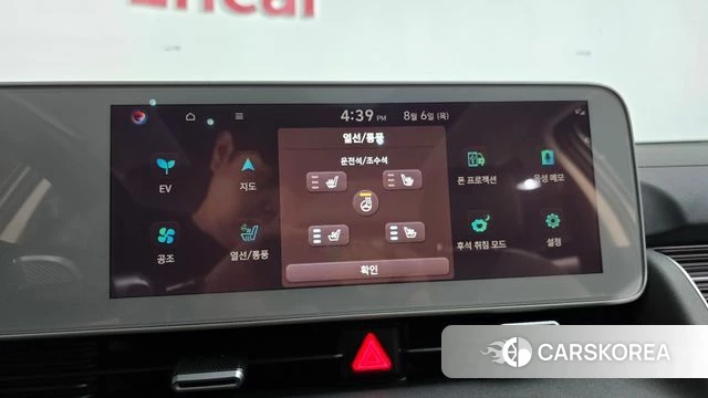 Hyundai Ionic 5 id 4670118 из Кореи 25