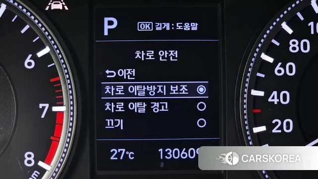 Hyundai Santa Fe TM id 4410847 из Кореи 25