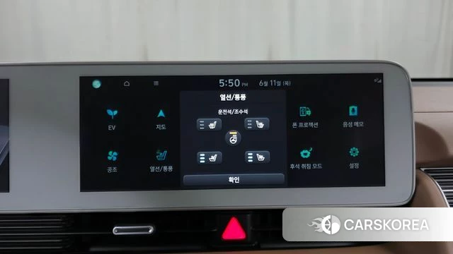 Hyundai Ionic 5 id 4445041 из Кореи 25