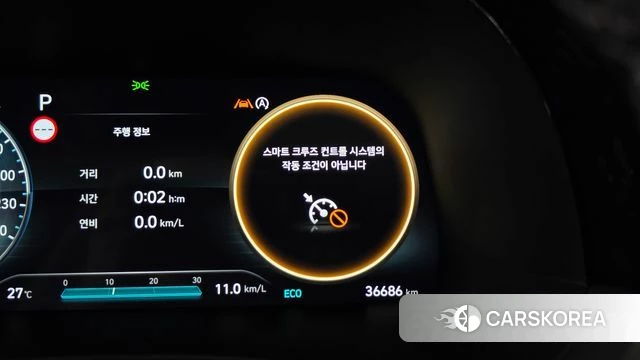 Hyundai The New Palisade id 4847946 из Кореи 25