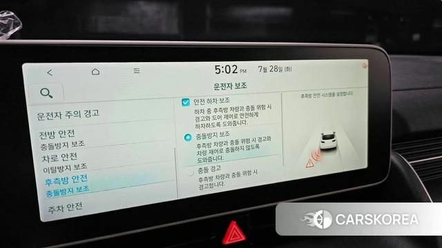 Hyundai Ionic 5 id 4636613 из Кореи 25