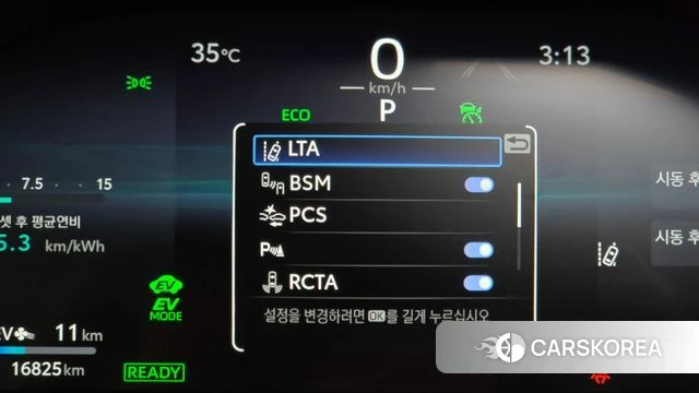 Toyota RAV4 5th Generation id 4670561 из Кореи 25