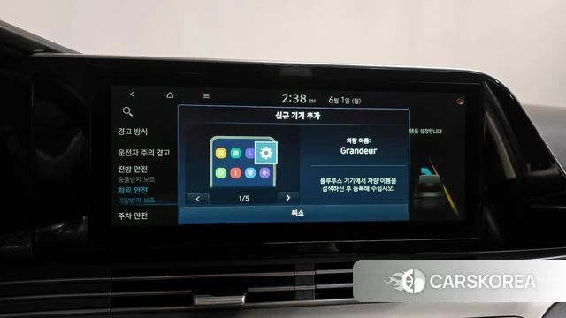 Hyundai The New Grandeur IG id 4397086 из Кореи 25