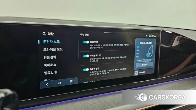 Hyundai Grandeur Hybrid (GN7) id 4222674 из Кореи 25