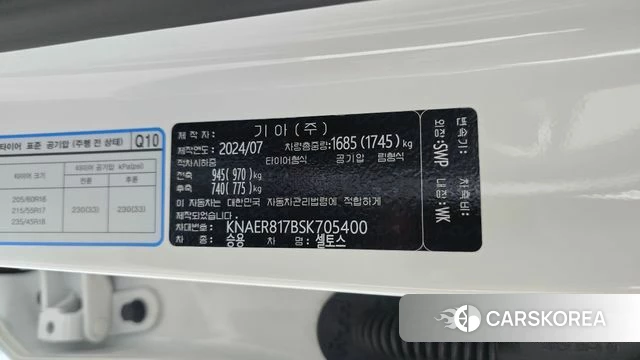 Kia The New Seltos id 4375293 из Кореи 25