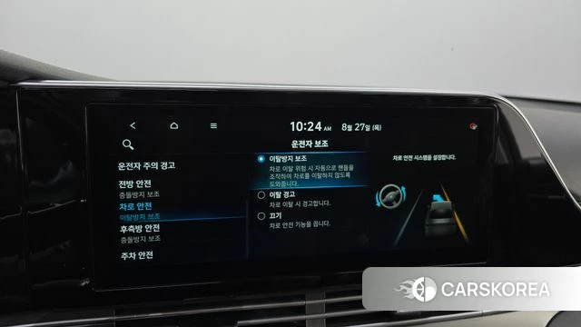 Hyundai The New Grandeur IG id 4741467 из Кореи 25