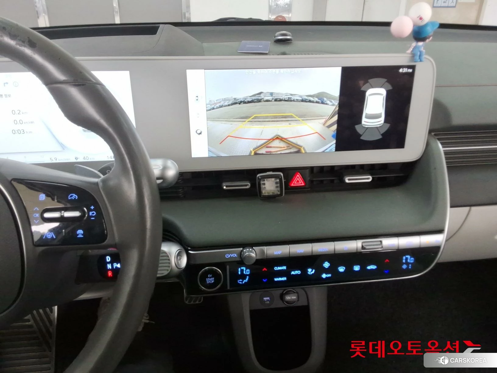 Hyundai IONIQ 5 id 3875833 из Кореи 25