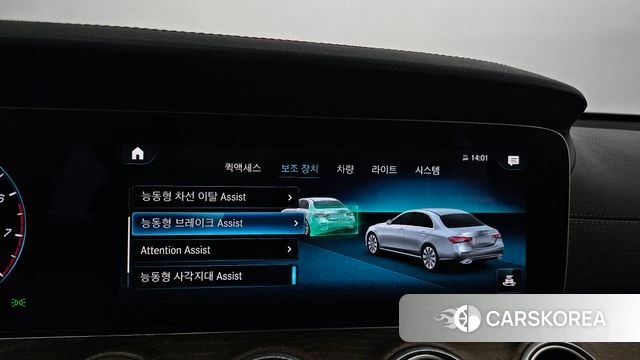 Mercedes-Benz E-Class W213 id 4549744 из Кореи 25