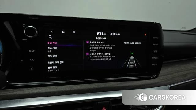 Kia K5 3rd generation id 4794007 из Кореи 25