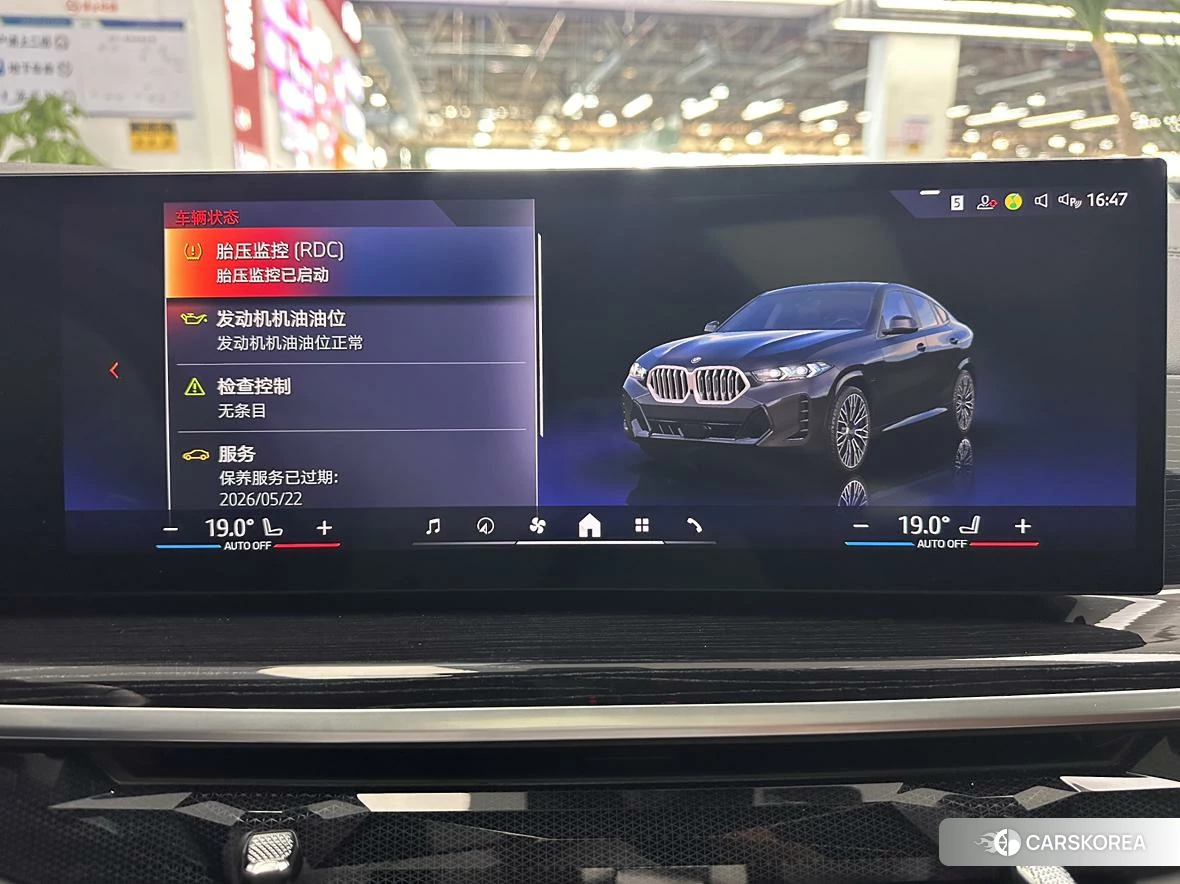 BMW X6 id 4512633 из Китая 25