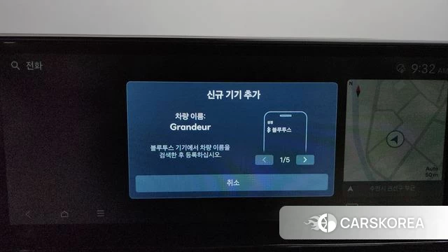 Hyundai Grandeur Hybrid (GN7) id 4623679 из Кореи 25