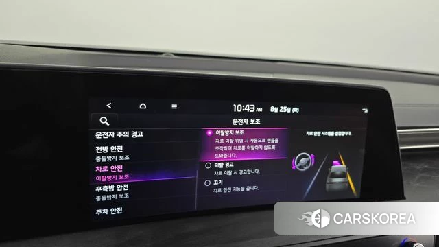 Kia K8 Hybrid id 4731837 из Кореи 25