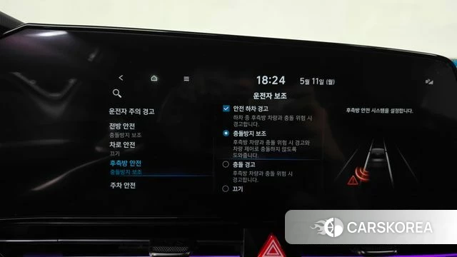 Hyundai Avante (CN7) id 4302915 из Кореи 25