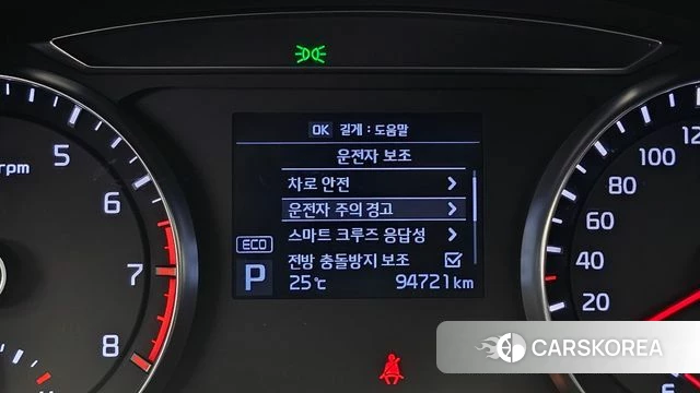 Kia Come New K7 id 4508360 из Кореи 25