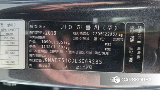 Kia Stinger id 4626022 из Кореи 25
