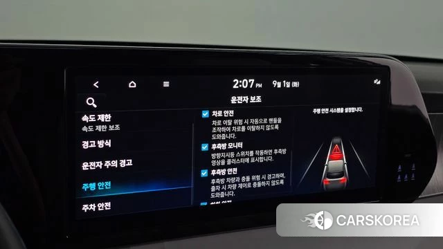 Hyundai The New Palisade id 4753317 из Кореи 25