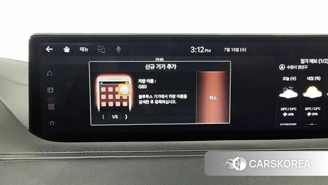 Genesis G80 (RG3) id 4594549 из Кореи 25
