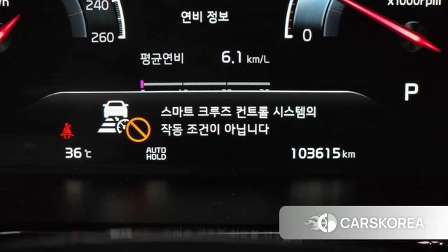 Kia Mohave Master id 4457905 из Кореи 25