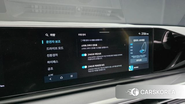 Hyundai Grandeur Hybrid (GN7) id 4281446 из Кореи 25