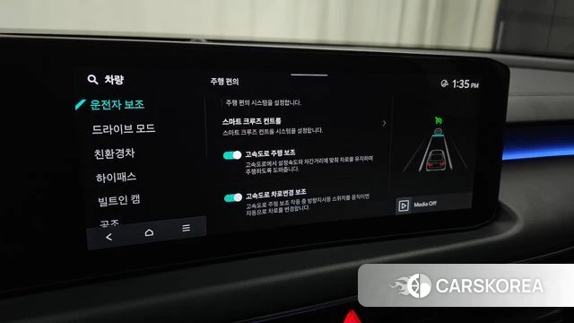 Kia The New K8 Hybrid id 4921256 из Кореи 25