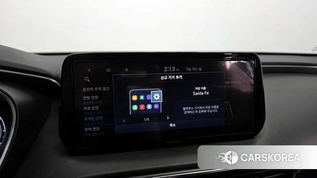 Hyundai The New Santa Fe id 4267936 из Кореи 25