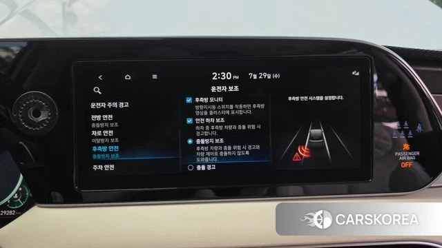 Hyundai Palisade id 4641443 из Кореи 25