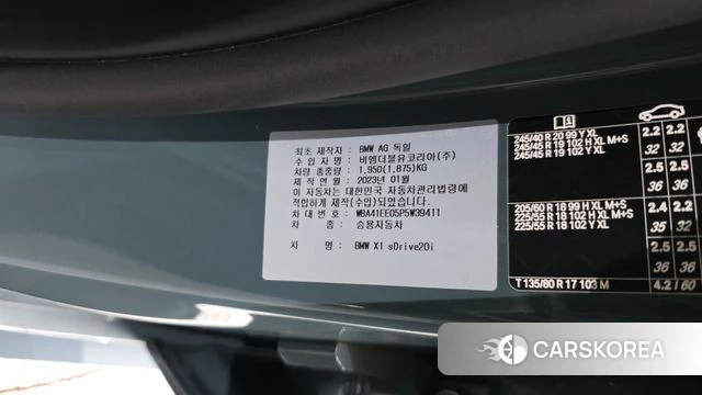 BMW X1 (U11) id 4414771 из Кореи 25