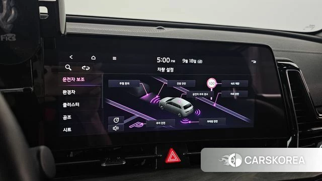 Kia Sportage 5th Generation Hybrid id 4880801 из Кореи 25