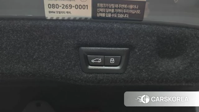 BMW i5 (G60) id 4612263 из Кореи 25