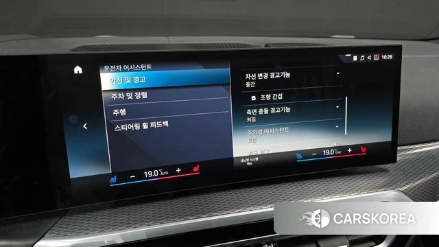 BMW i4 id 4223625 из Кореи 25